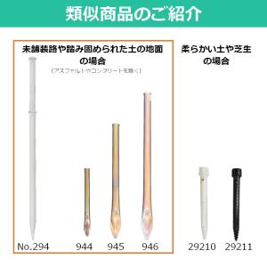のぼり旗用ポール台 くい型 ポール立て (筒)...の詳細画像2