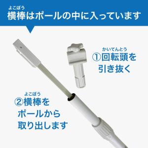 のぼり旗 ポール 【10本セット】 4mポール...の詳細画像2
