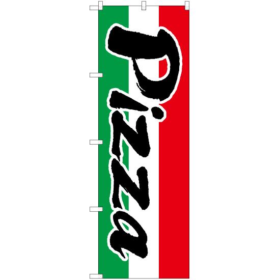 のぼり旗 Pizza (ピザ) EN-110