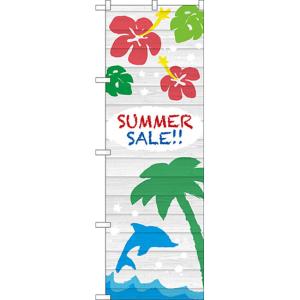 のぼり旗 SUMMER SALE GNB-3124