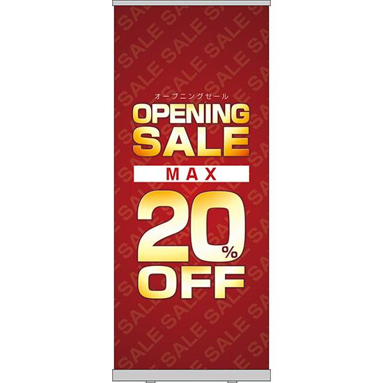 ロールアップ紙看板 OPENING SALE オープニングセール MAX20%OFF RU-102