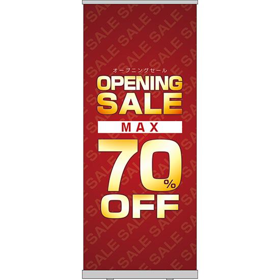 ロールアップ紙看板 OPENING SALE オープニングセール MAX70%OFF RU-107