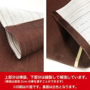のれん 半間 暖簾 ピエゾ 男子トイレ お手洗...の詳細画像3