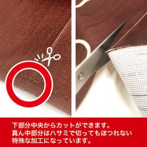 のれん 半間 暖簾 ピエゾ 男子トイレ お手洗...の詳細画像4