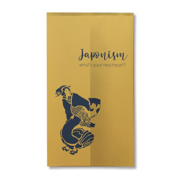 のれん 半間 暖簾 ピエゾ 浮世絵 Japonism ペイントアート 山吹色 TNR-0342