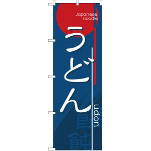 のぼり 旗 資生堂 のぼり旗 資産運用 ご相談ください NISA iDeCo 株式投資 投資信託 （緑
