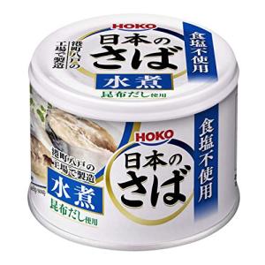 宝幸 日本のさば水煮 食塩不使用 昆布だし使用 190ｇ×24缶 190グラム (x 24)