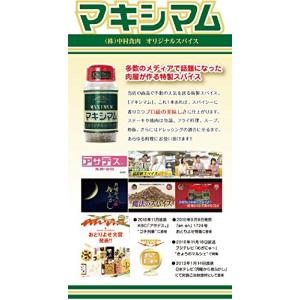 中村食肉 魔法のス パ イ ス マキシマム 1kgの詳細画像1