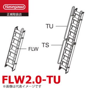 ハラックス 中2階用階段 KS-40-10 KS4010 ケンステア 手すり 10段