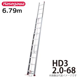 長谷川工業 3連はしご HD3 2.0-88 全長：8.80m 縮長：3.47m 軽自動車