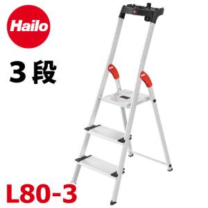 上わく付き踏台(脚立) ※踏台高さ1.14m 全体高さ1.61m SREW上わく付き踏台 | 踏台 | 梯子、脚立のパイオニア 長谷川工業株式会社