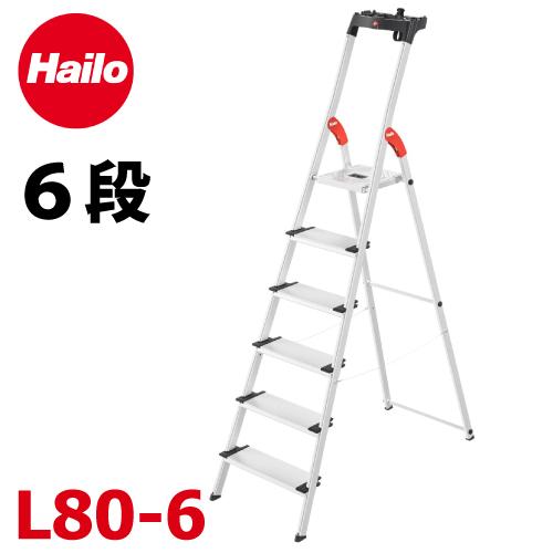 Hailo ハイロ上枠付踏台 L80-6 天板高さ：1.28m 最大使用質量：150kg 長谷川工業