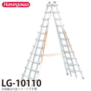 長谷川工業 リトルジャイアント 長尺専用脚立(伸縮式) LG-10121 全高