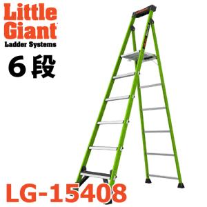 リトルジャイアント FRP上わく付き脚立 LG-15404 2段 マイティーライト