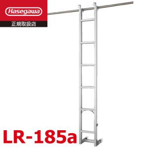 長谷川工業/HASEGAWA 1連はしご HA1-24 get_image.php?fileid=