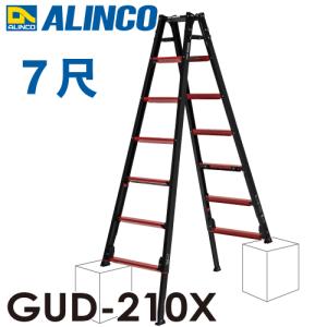 ALINCO（アルインコ） 伸縮式足場板 VSS360H 伸長(mm)：3598 使用質量 