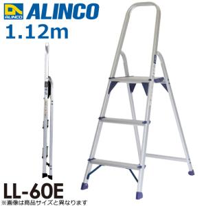 ALINCO（アルインコ） 伸縮式足場板 VSS360H 伸長(mm)：3598 使用質量 