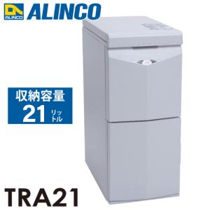 アルインコ 白米・玄米定温米びつクーラー 21kg TRA21 ホワイト 米びつ 保冷 冷蔵 低温 冷蔵庫 米こさん 21キロ 白 15℃ 害虫対策 カビ予防