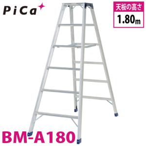 ピカコーポレイション ピカ /Pica 便軽・BENKEI 軽量専用脚立 LM-240 8