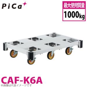 ピカ /Pica アルミ台車（タフキャリー） CAF-4B ４輪 天板：板仕様 1