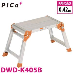 ピカコーポレイション ピカ/Pica 2連はしご プロ 2PRO-100B 最大使用