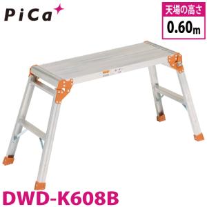 ピカコーポレイション ピカ /Pica 三脚脚立 GMK-300A 最大使用質量