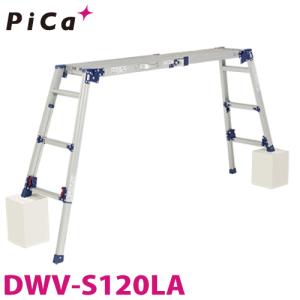 ピカコーポレイション ピカ /Pica 三脚脚立 GMK-300A 最大使用質量