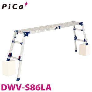 ピカコーポレイション ピカ/Pica 両面使用型伸縮足場板 ブルー