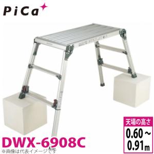 ピカコーポレイション ピカ/Pica 両面使用型伸縮足場板 ブルー