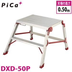 ピカコーポレイション ピカ /Pica 三脚脚立 GMK-300A 最大使用質量