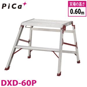 ピカコーポレイション ピカ /Pica 三脚脚立 GMK-300A 最大使用質量 