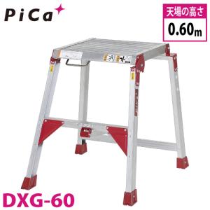 ピカコーポレイション ピカ /Pica 三脚脚立 GMK-300A 最大使用質量