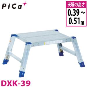 新品未使用 園芸用三脚脚立 10尺 GMK−300A  ピカコーポレーション ピカ 園芸三脚 GMK－300A 10尺 の通販 | ホームセンター