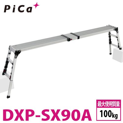 ピカ /Pica 四脚アジャスト式足場台 DXP-SX90A 上部操作タイプ 伸縮脚付 最大41cm...