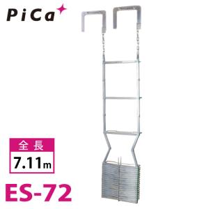 ピカコーポレイション ピカ /Pica 三脚脚立 GMK-300A 最大使用質量