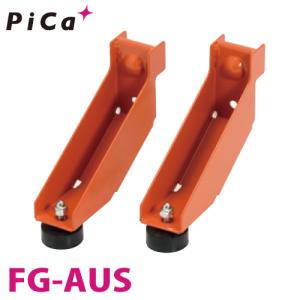 ピカコーポレイション ピカ/Pica 片面使用型足場板 STCR-224 最大使用