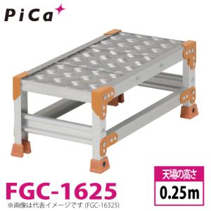 剪定用脚立　ピカコーポレイション　GMA-300 ピカコーポレイション ピカ /Pica 三脚脚立 GMK-300A 最大使用質量