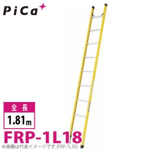 ピカコーポレイション ピカ /Pica 三脚脚立 GMK-300A 最大使用質量