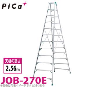 ピカコーポレイション ピカ /Pica 三脚脚立 GMK-300A 最大使用質量