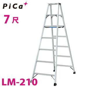 ピカコーポレイション ピカ /Pica 便軽・BENKEI 軽量専用脚立 LM-180 6