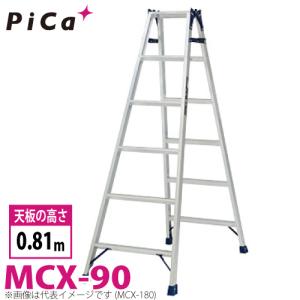 ピカコーポレイション ピカ/Pica 2連はしご プロ 2PRO-100B 最大使用 