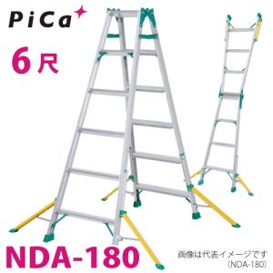 ピカコーポレイション ピカ /Pica 三脚脚立 GMK-300A 最大使用質量