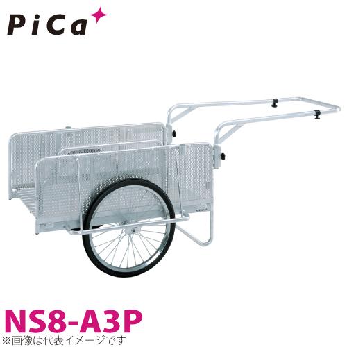 ピカ/Pica 折りたたみ式リヤカー　ハンディキャンパー NS8-A3P 最大使用質量：350kg ...