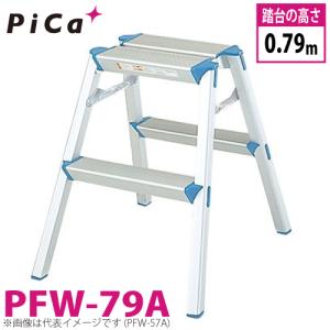 ピカコーポレイション ピカ /Pica 三脚脚立 GMK-240A 最大使用質量