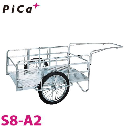 ピカ/Pica 折りたたみ式リヤカー　ハンディキャンパー S8-A2 最大使用質量：180kg 20...
