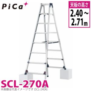 ピカコーポレイション ピカ/Pica 2連はしご プロ 2PRO-100B 最大使用