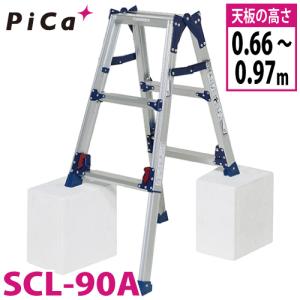 【JM992】PiCa ピカコーポレイション 2連はしご EX-70 全長7.31m 縮長4.25m 最大使用荷重1000N 楽天市場】ピカコーポレイション ピカ 2連はしご エックス EX-50