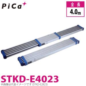 ピカ/Pica 両面使用型伸縮足場板　ブルーコンパクトステージ STKD-E4023 最大使用質量：120kg  伸長：4m｜nobotte