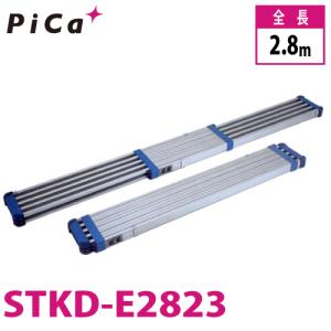 ピカコーポレイション ピカ/Pica 両面使用型伸縮足場板 ブルー