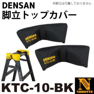 ピコ 製品情報】PTH-S380J ： はしご、脚立の株式会社ピカ